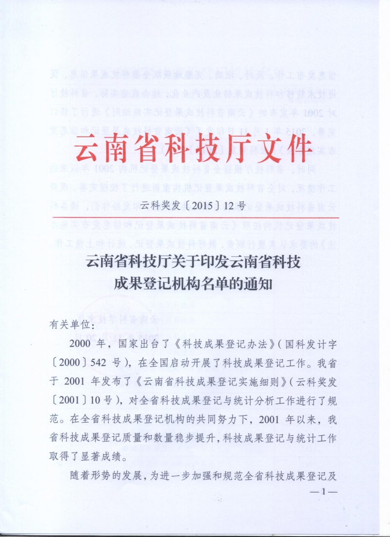 20151127061030_88686.jpg