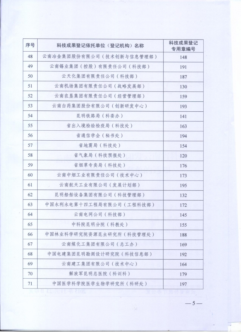 20151127061257_61583.jpg