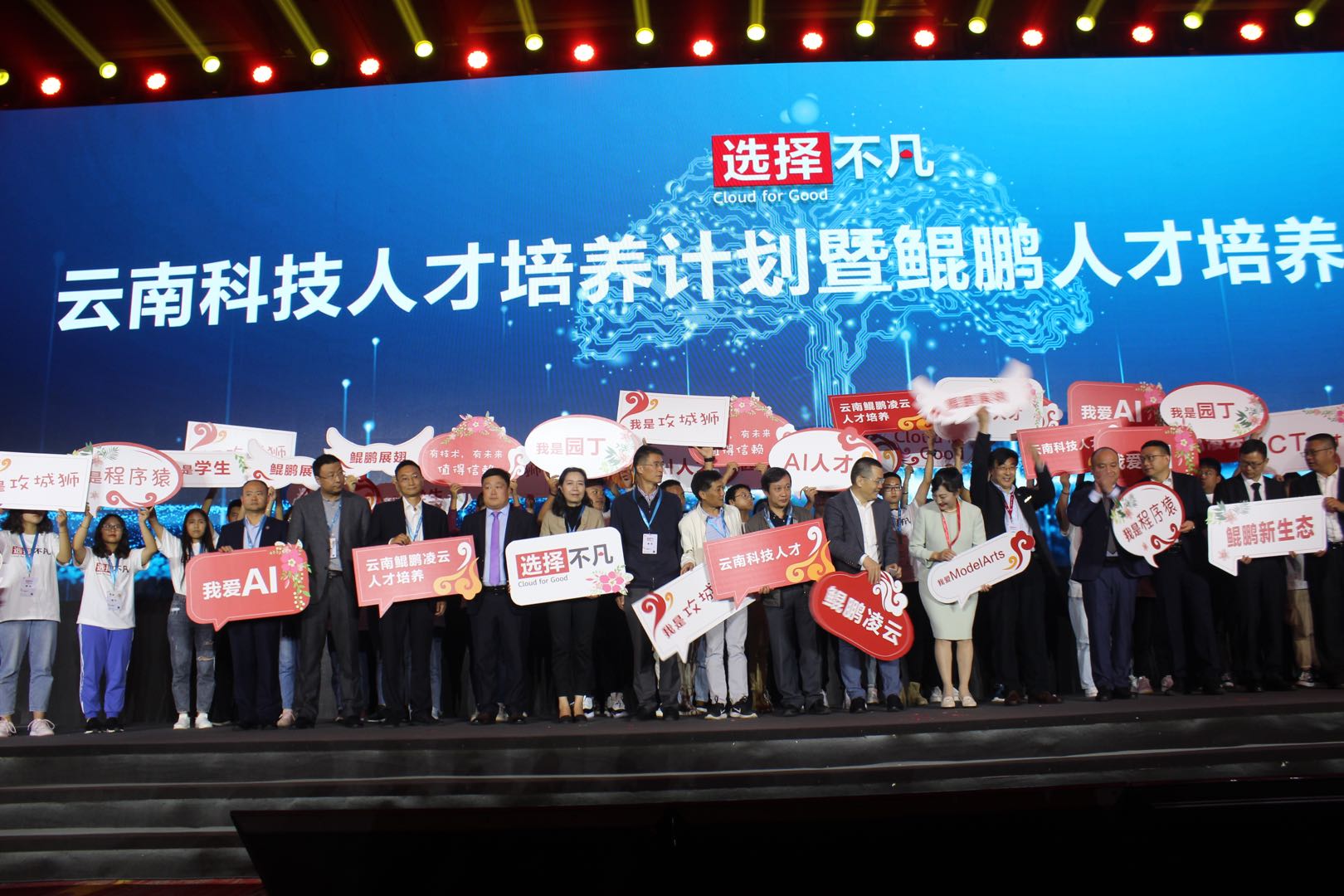 微信图片_20191025150736.jpg