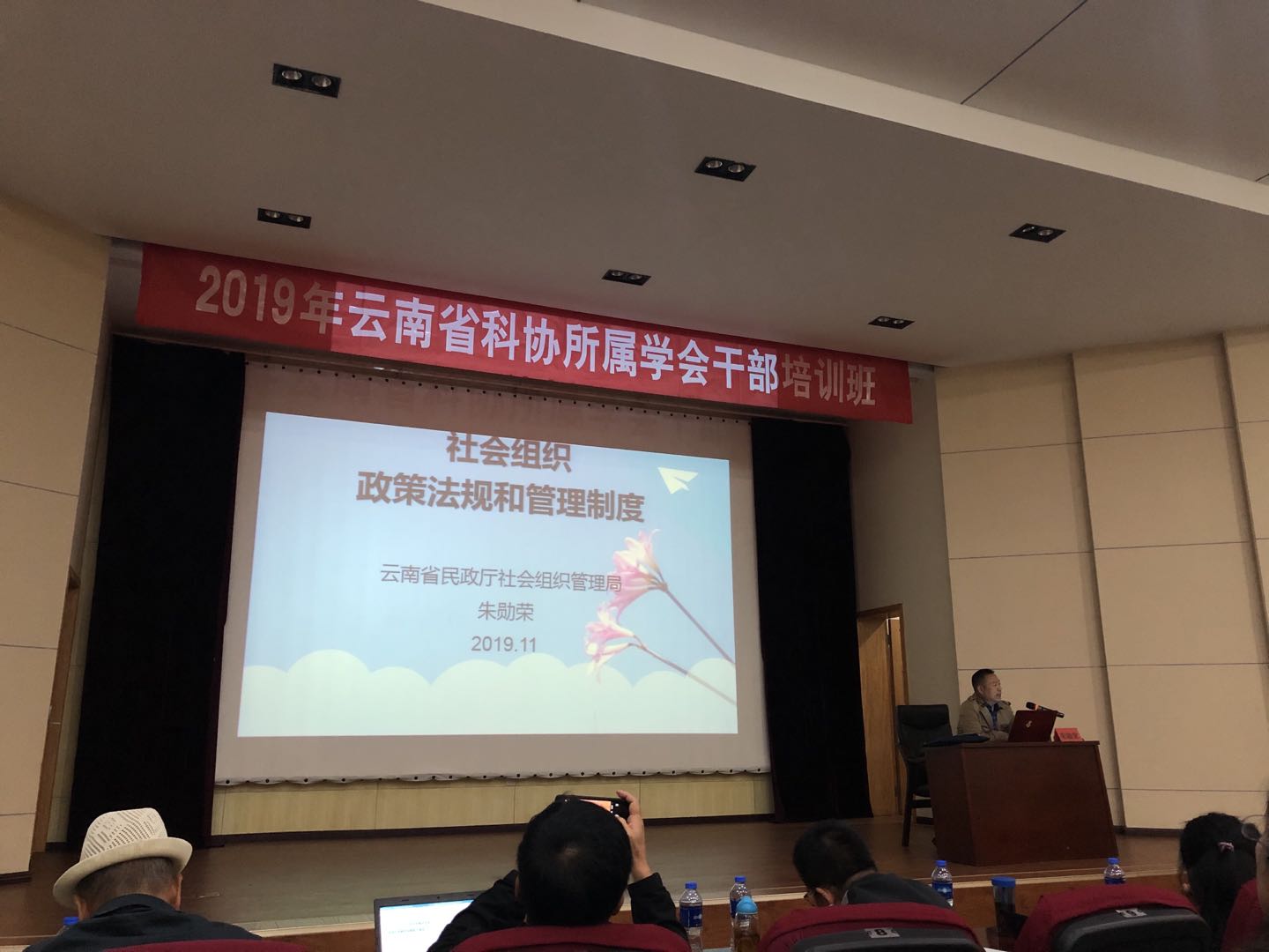 微信图片_20191108143458.jpg