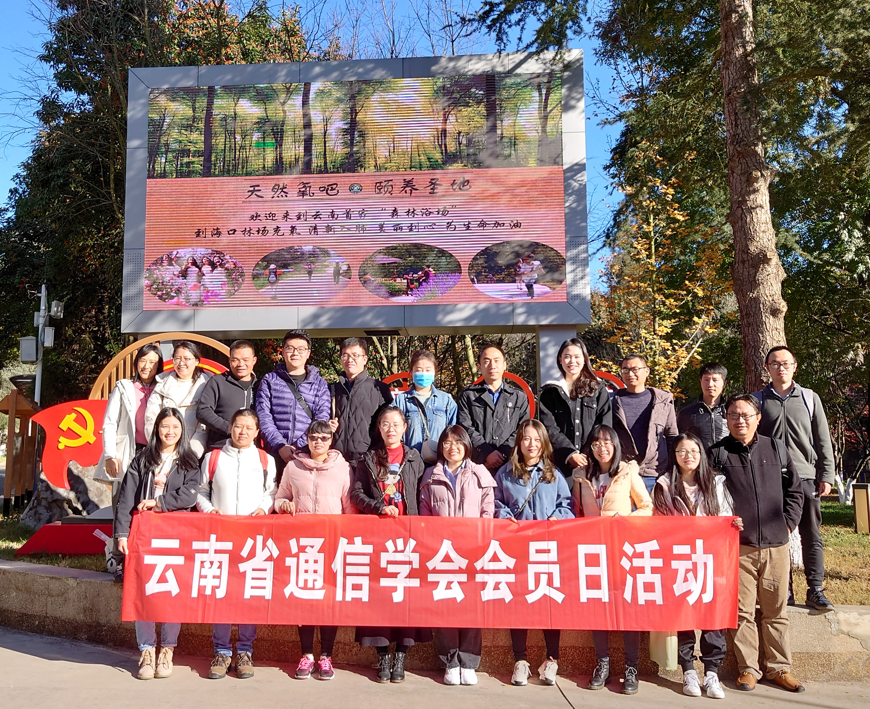 微信图片_20201225160742.jpg