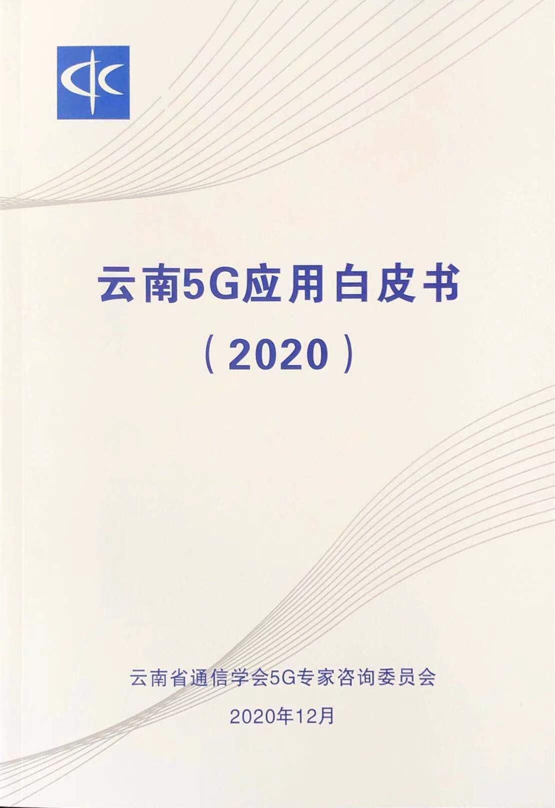 微信图片_20210125171948.jpg