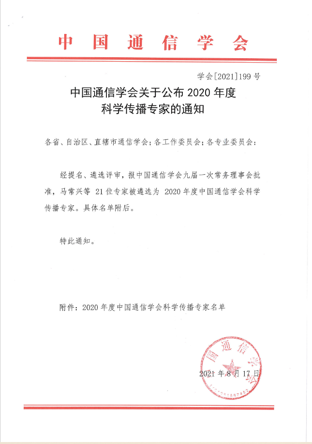 文件1页.png