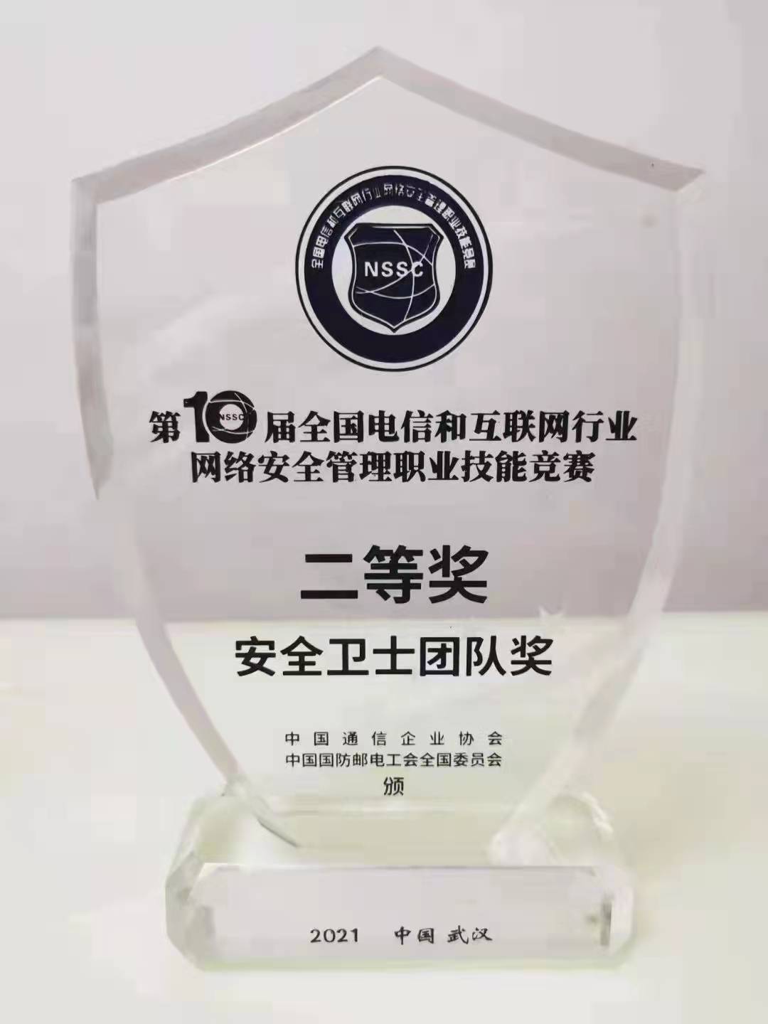 微信图片_20220106090928.jpg