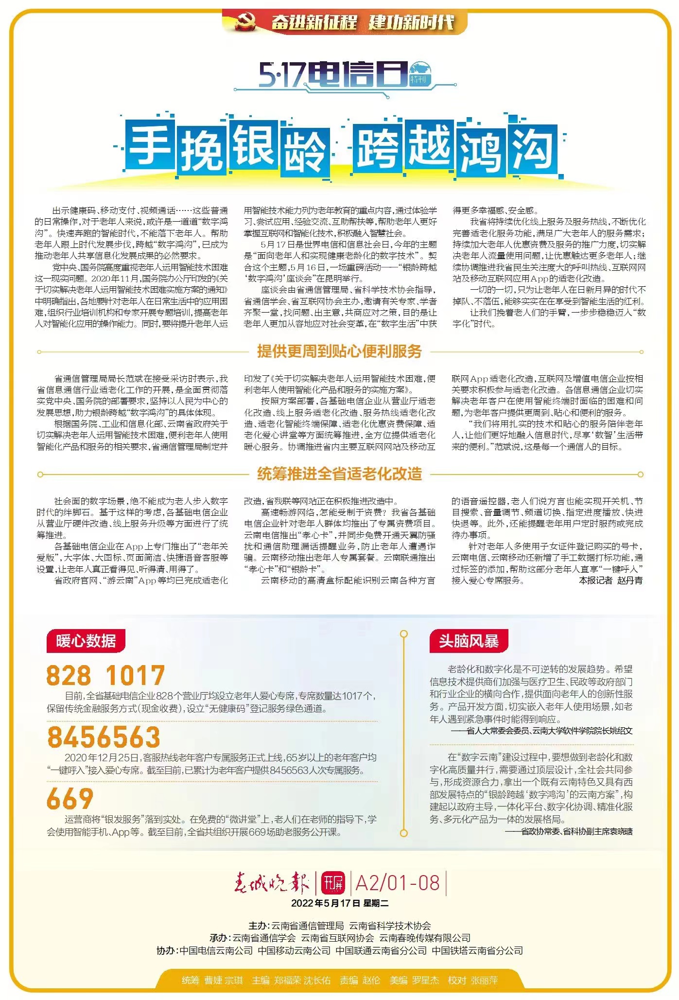 微信图片_20220517172201.jpg