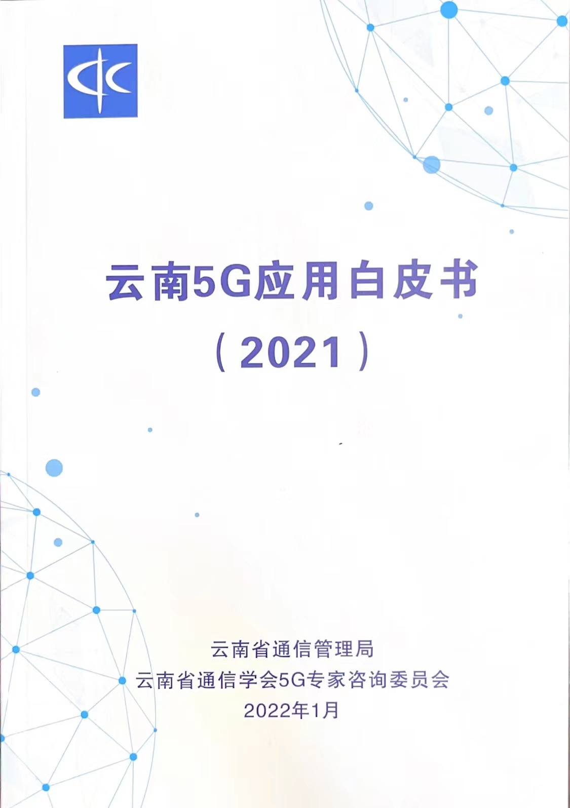微信图片_20220610164905.jpg
