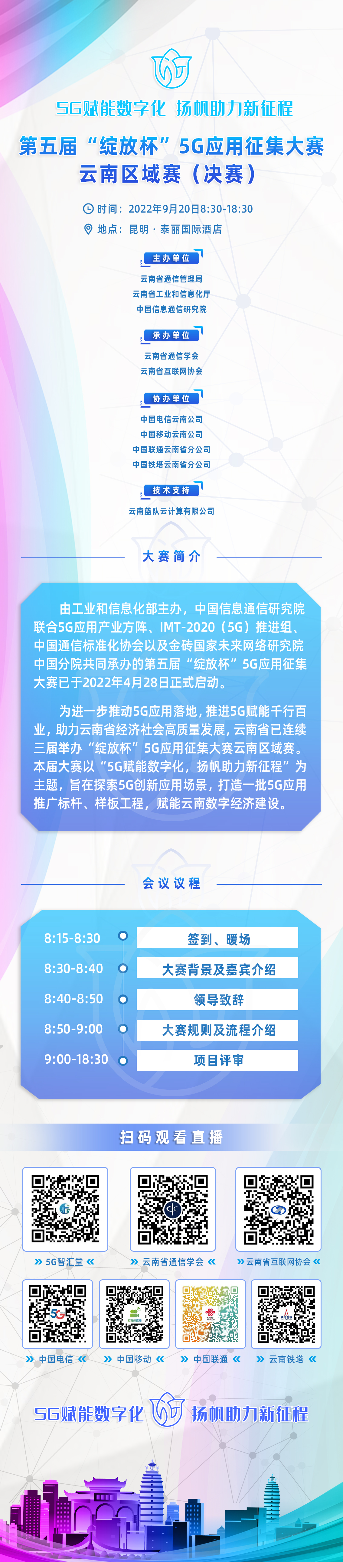 微信图片_20220916182143.jpg