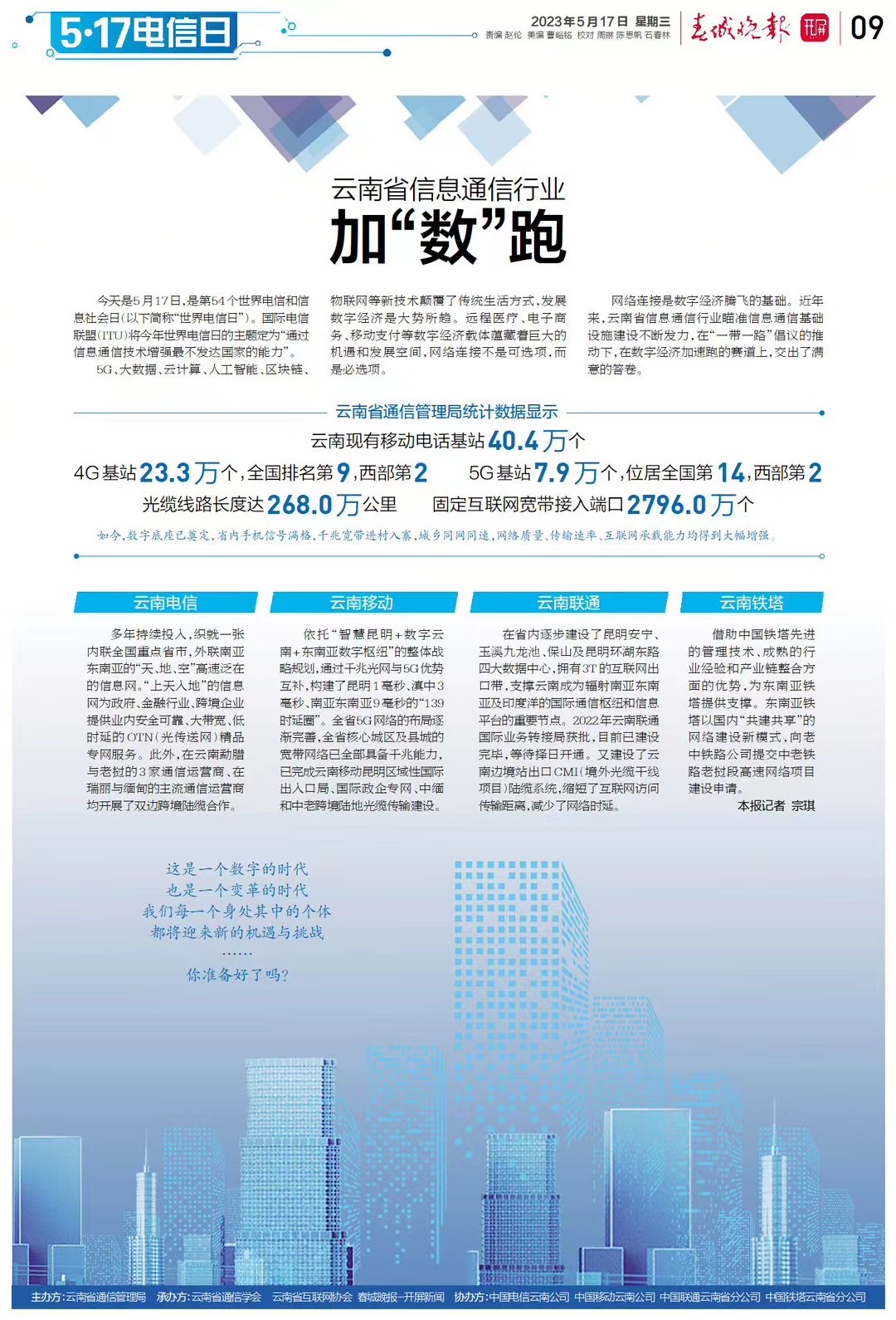 微信图片_20230518130334.jpg