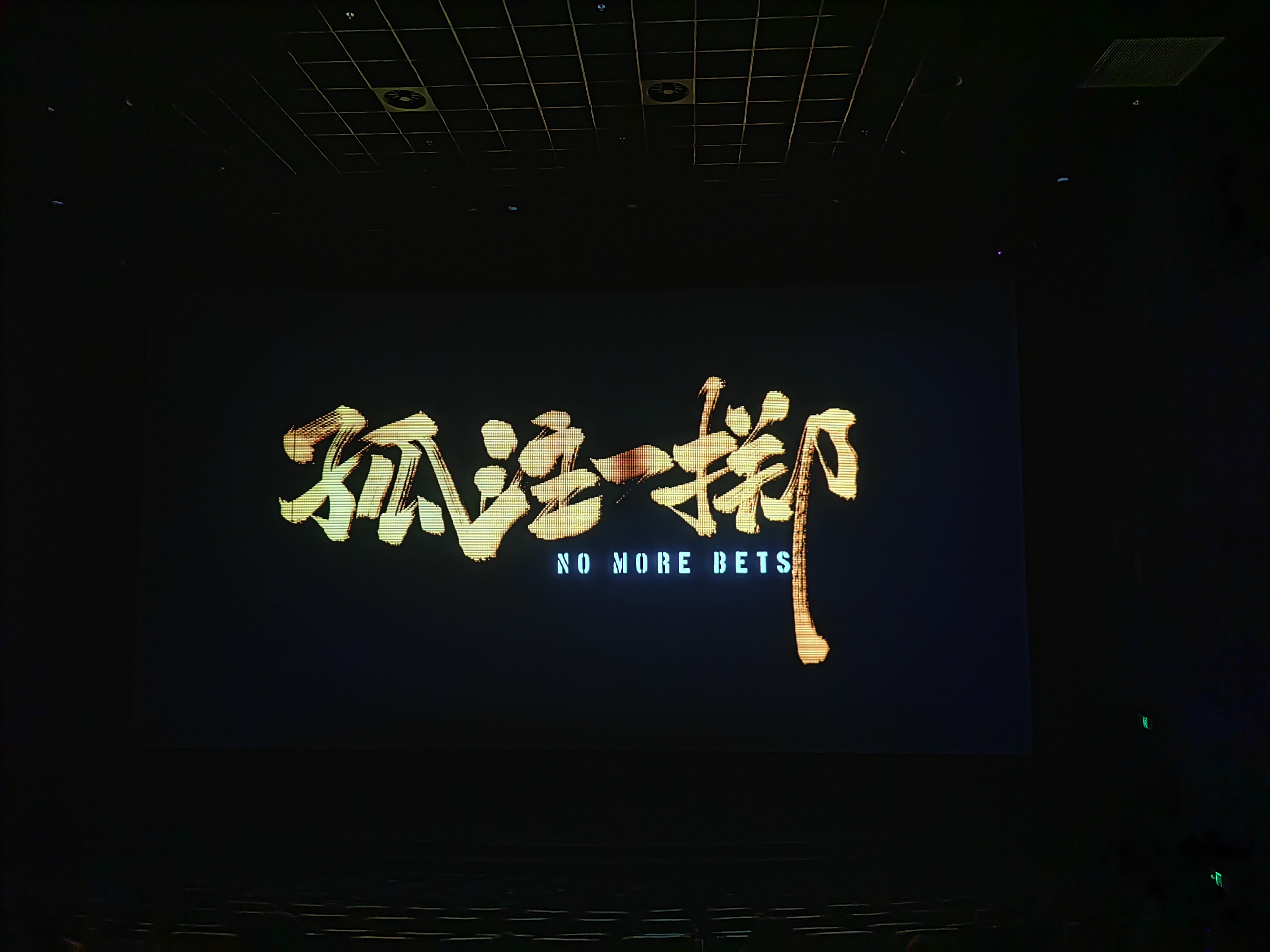 微信图片_20230819170734.jpg