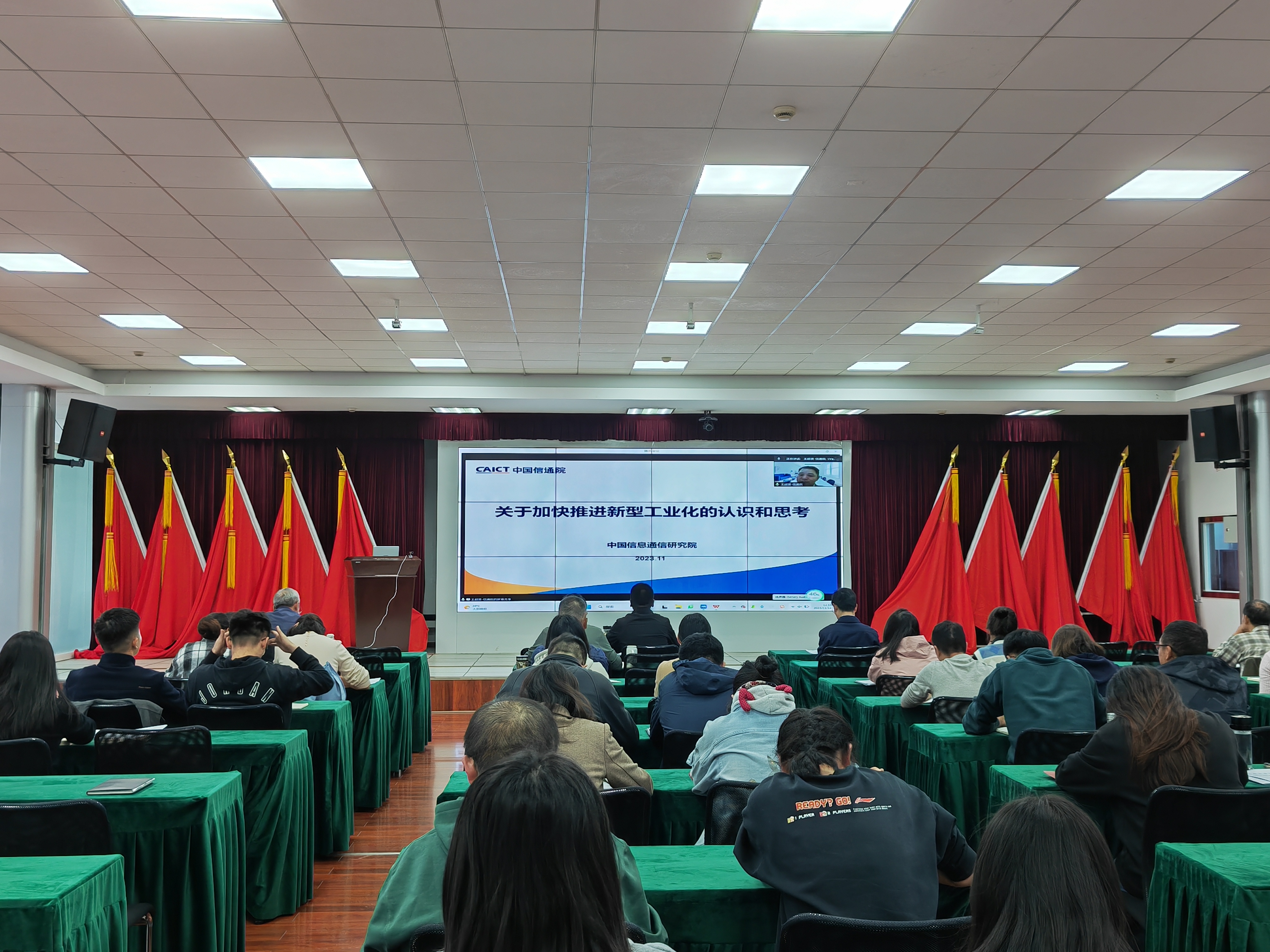 微信图片_20231122144952.jpg