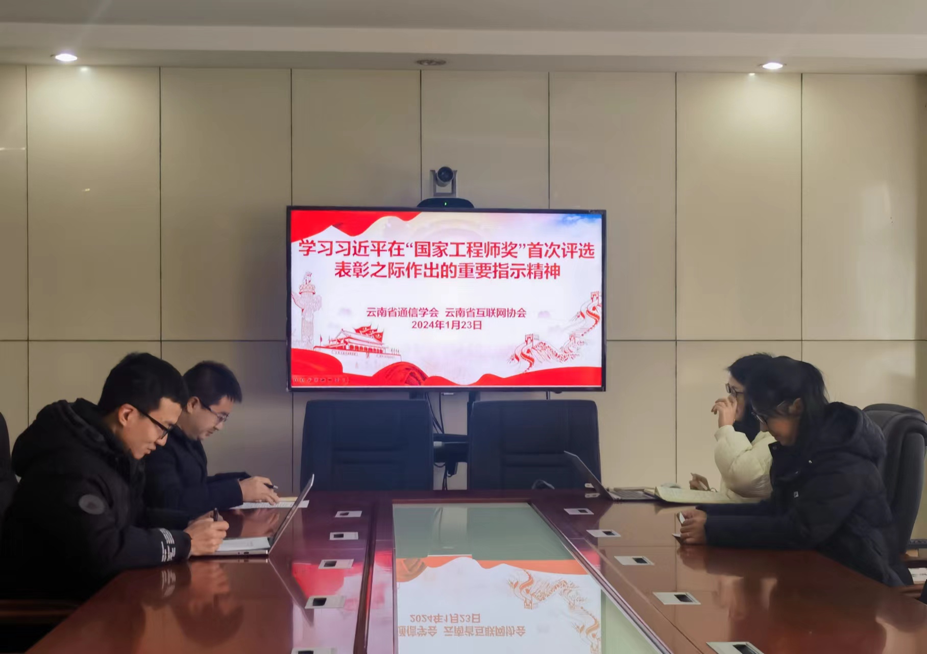 微信图片_20240125093041.jpg