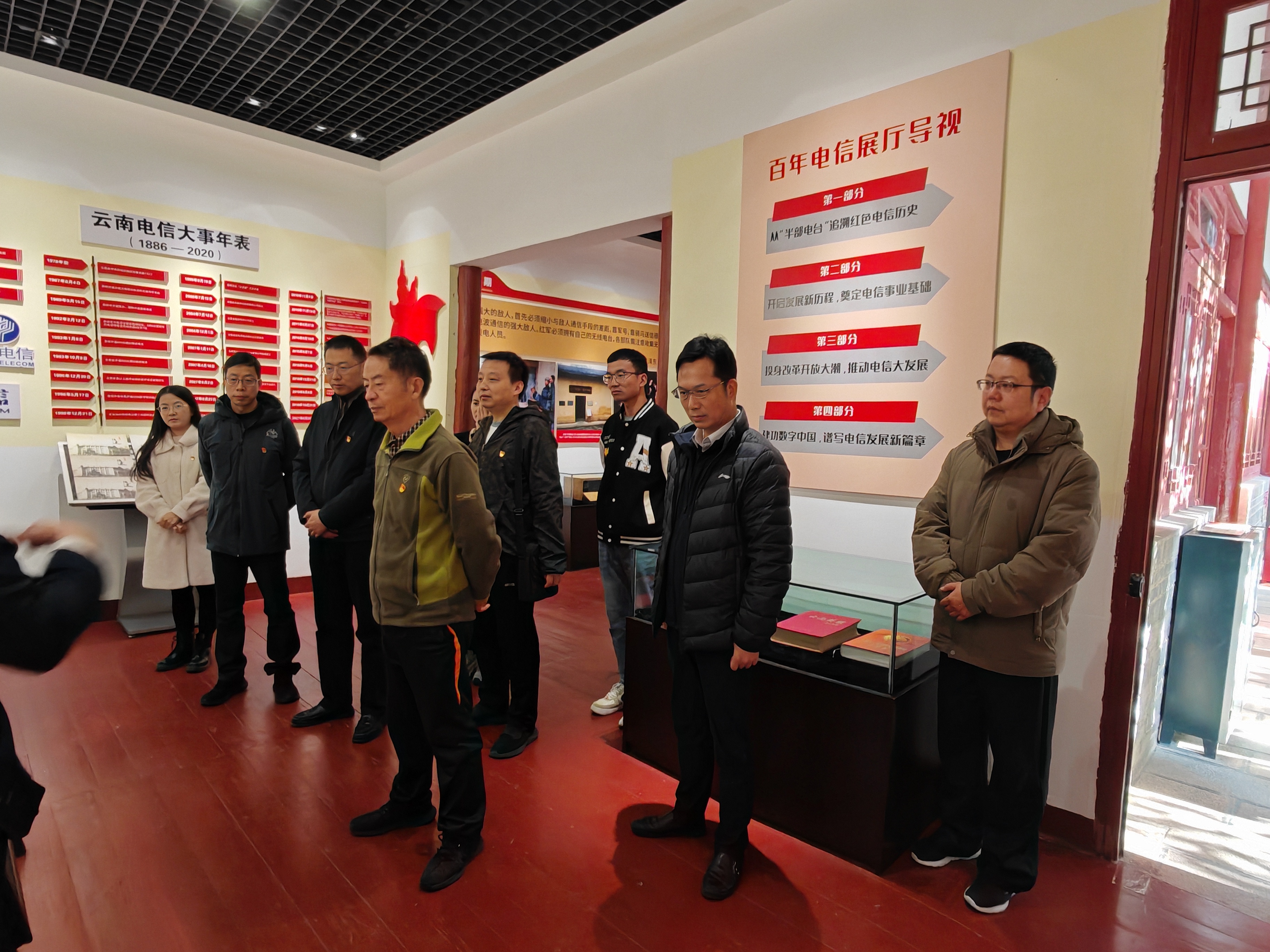 微信图片_20241212094712.jpg