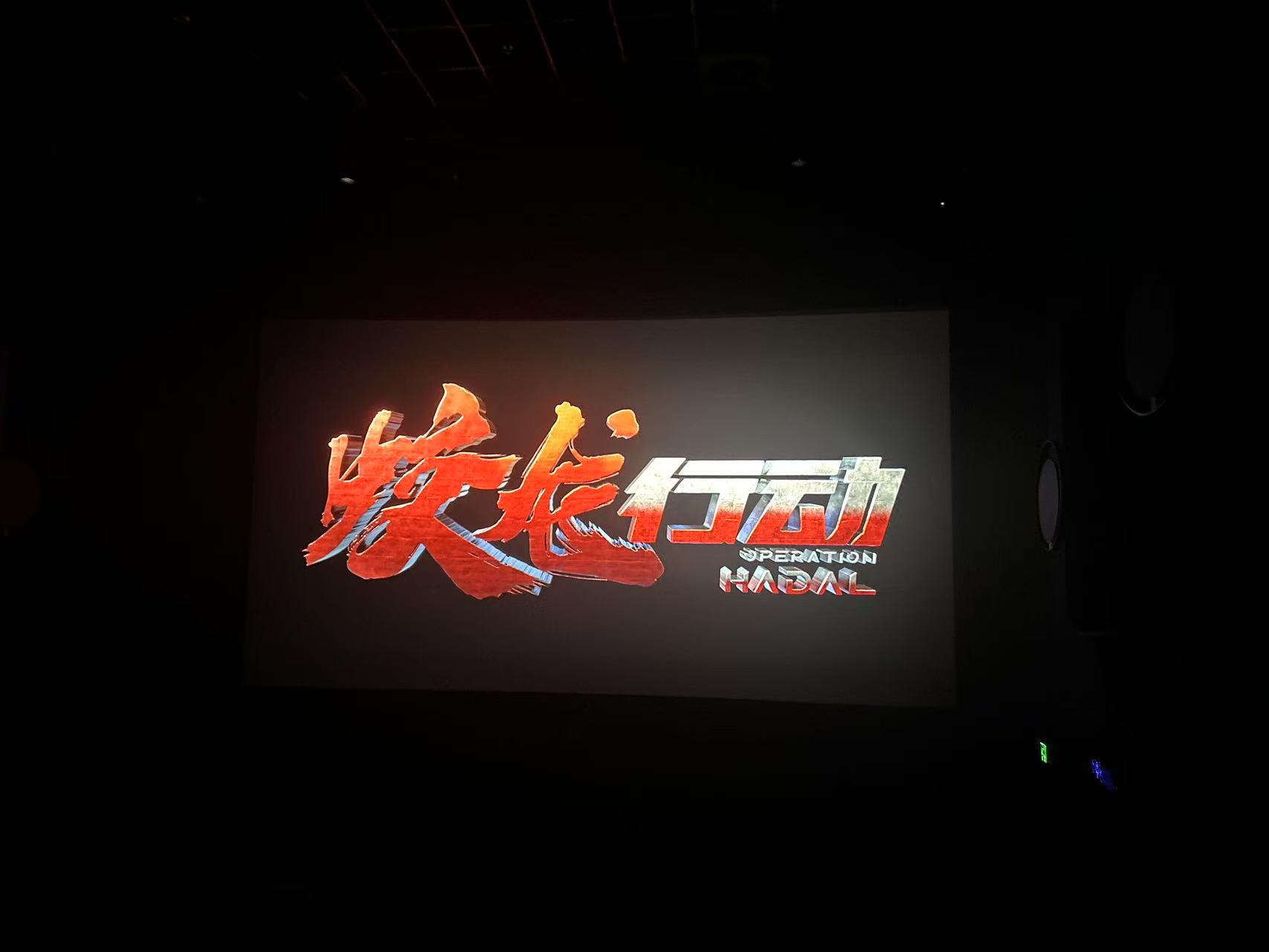 微信图片_20250212150352.jpg